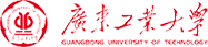 廣東工業大學